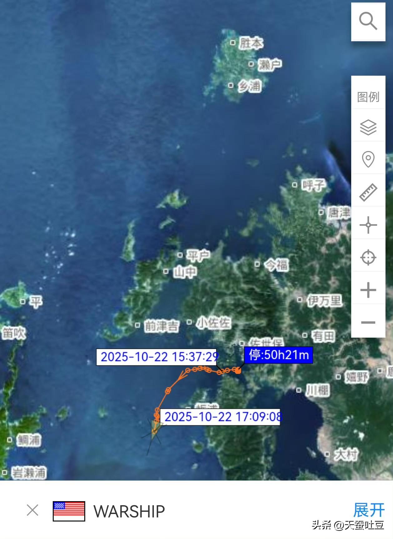 10月22号，美国海军的黎波里号两栖攻击航母(LHA-7)离开佐世保。

➤有意