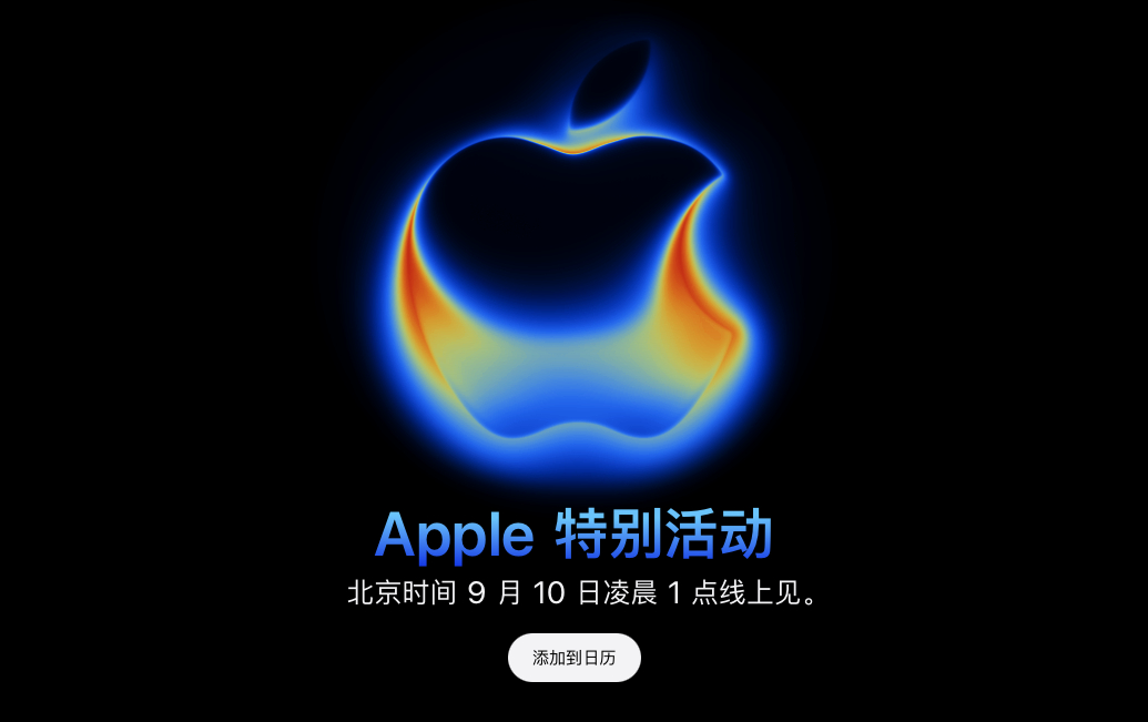我倒要看看今晚上有什么东西 ​​​