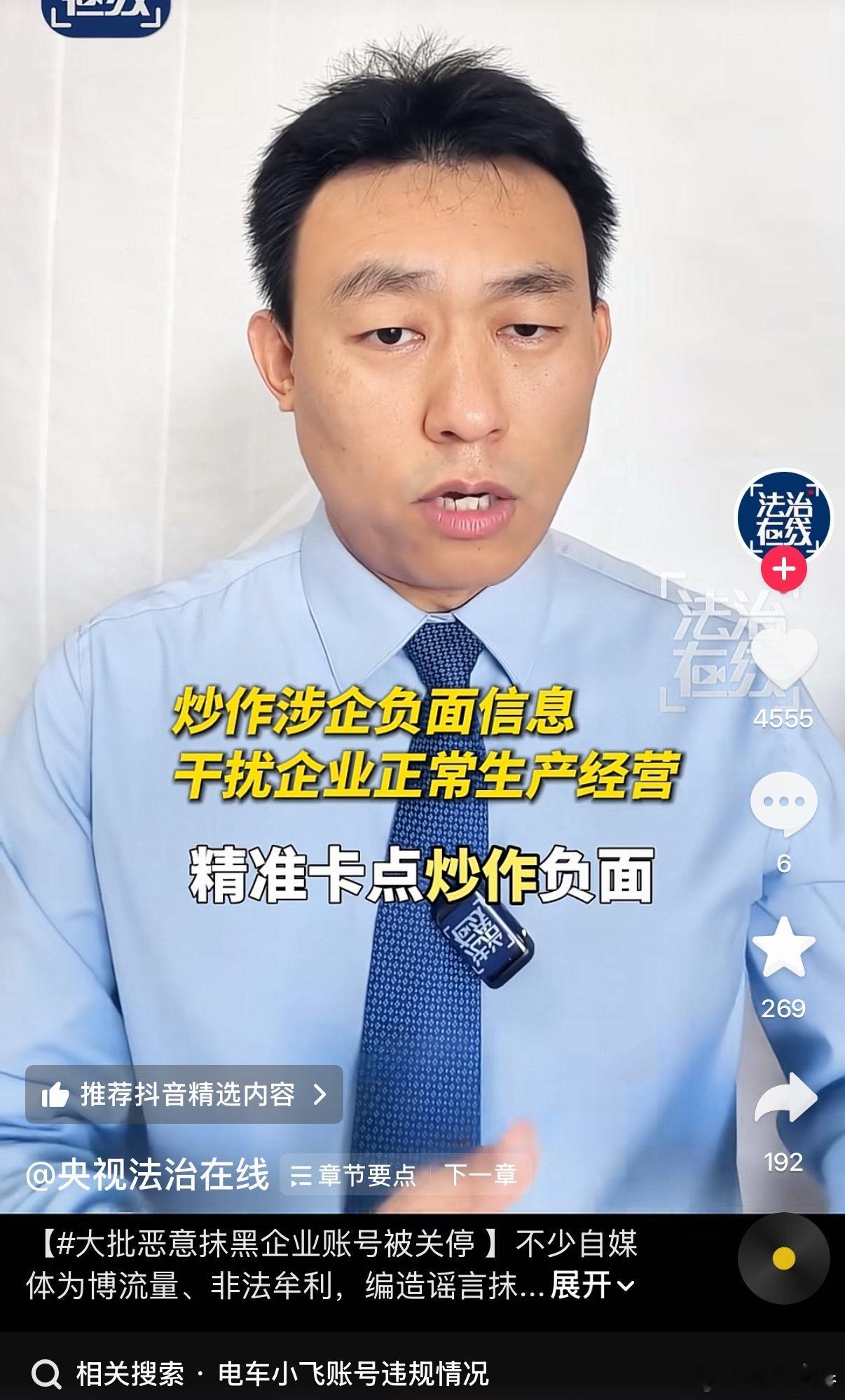 精准卡点，每次都在对方发布会当天炒作负面舆情，这是在说谁啊？听着咋就这么耳熟 大