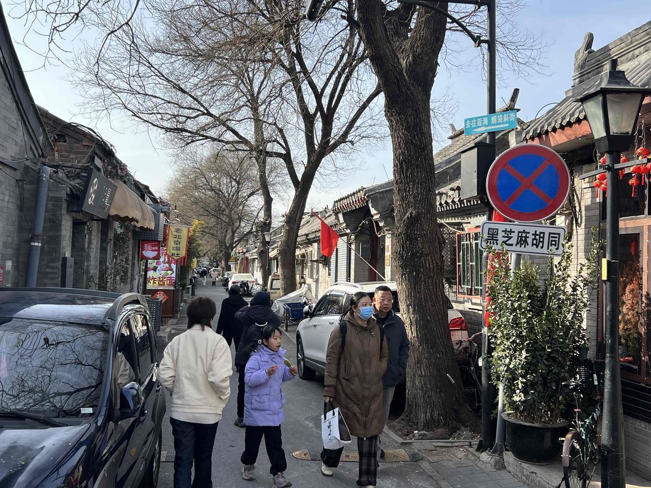 位于京城牛街的输入胡同原来叫熟肉胡同，改名后与原来＂风马牛不相及了＂。北京的胡同