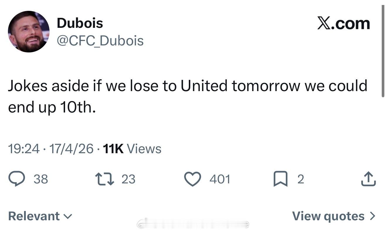 切尔西球迷：如果明天输给曼联，本轮结束我们就第十了