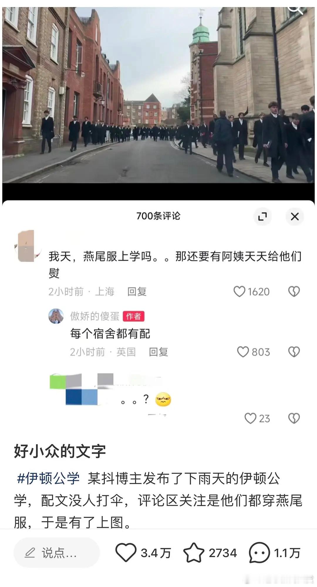 吃得苦中苦 伺候人上人 ​​​