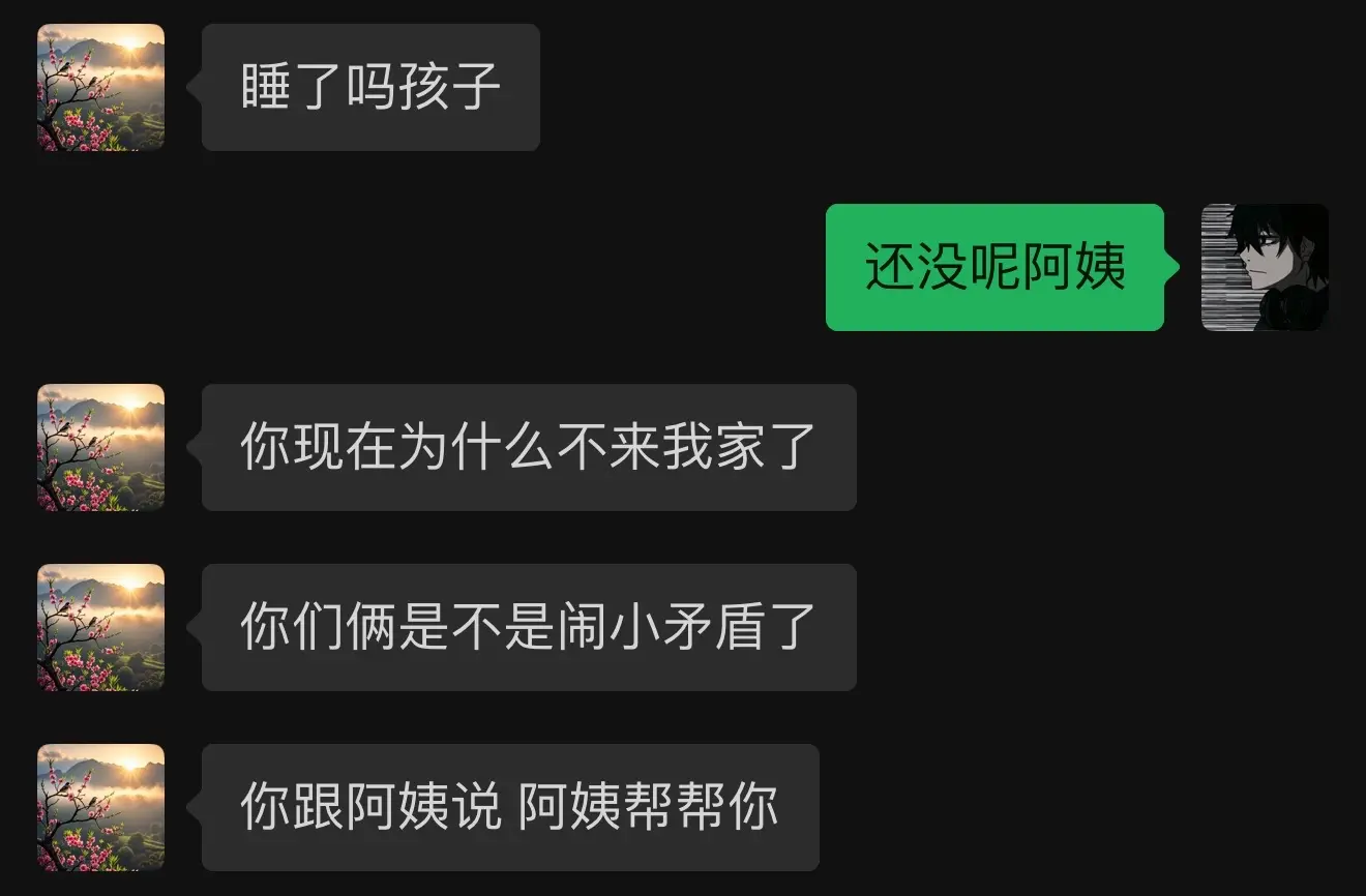 让我难过的 是那些零碎的回忆