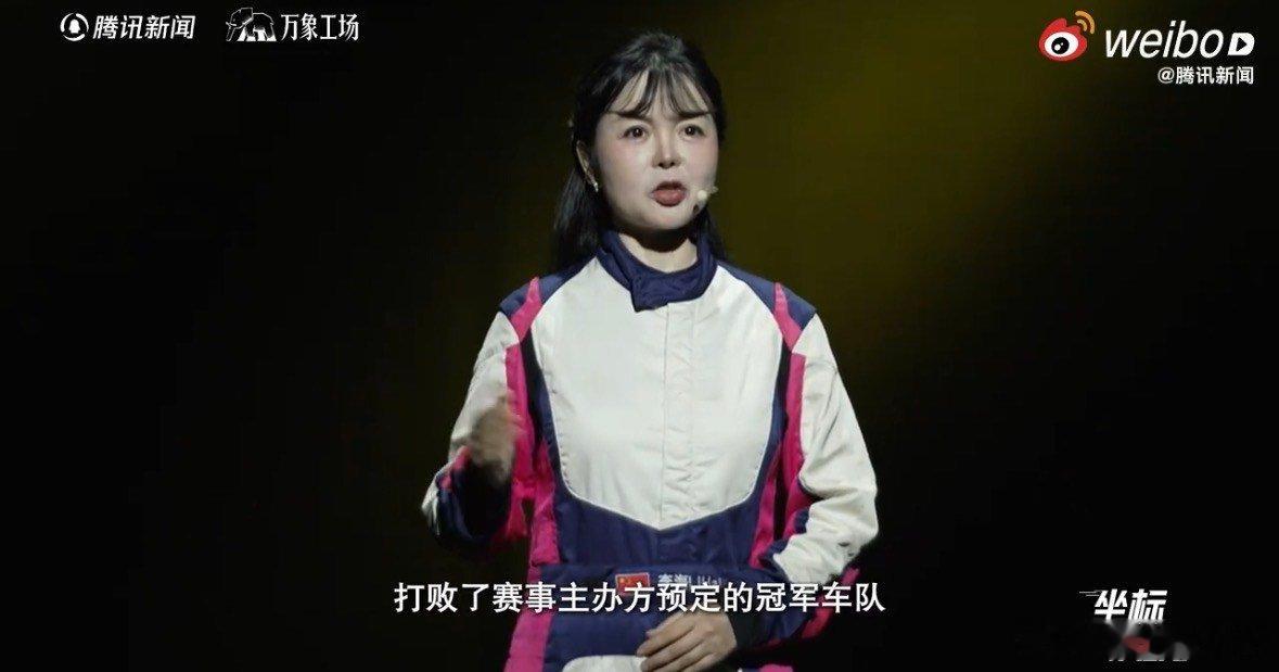 女赛车手遭不公当场泪崩女赛车手夺冠却被内定车手顶替坐标TALK 输给实力心服口服