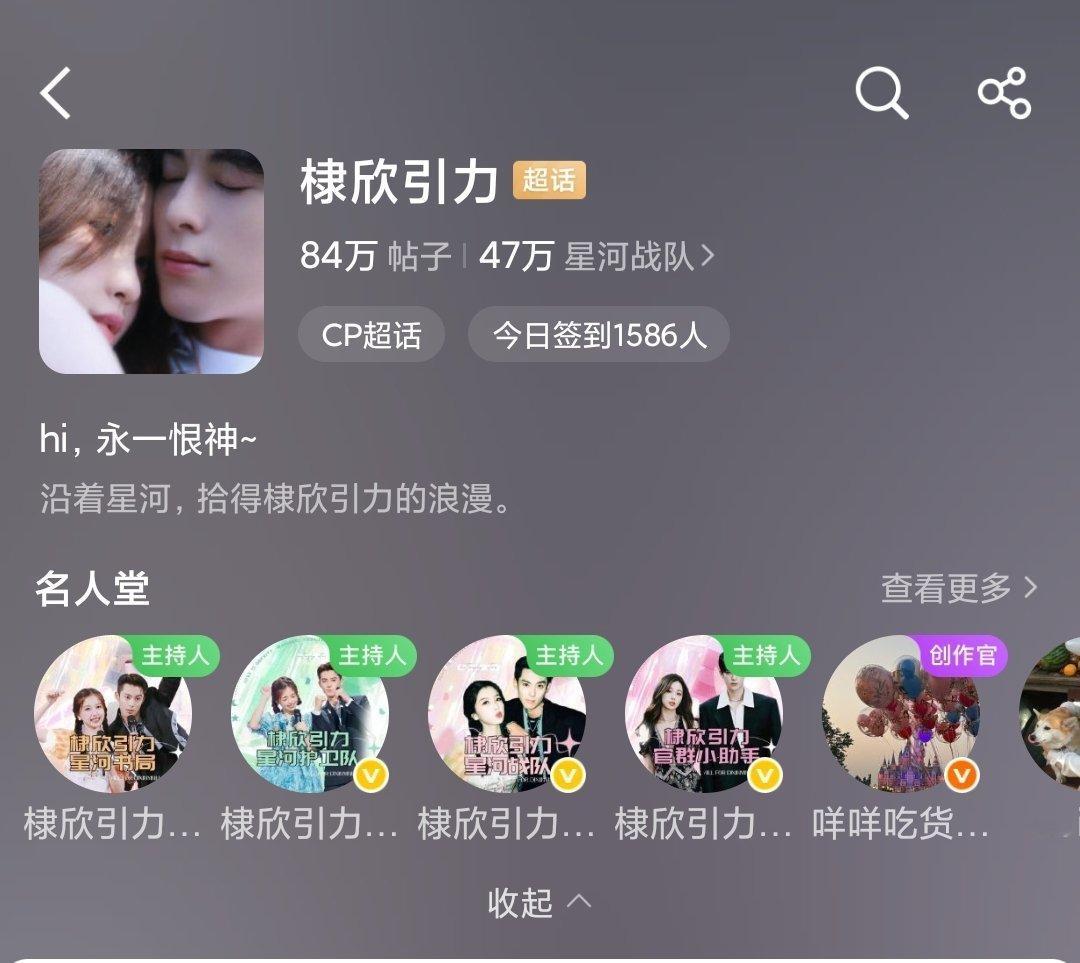 棣欣引力和禹宙中欣 极致反差棣欣引力已经走了这么多人，却也只差了二十万人，这就是