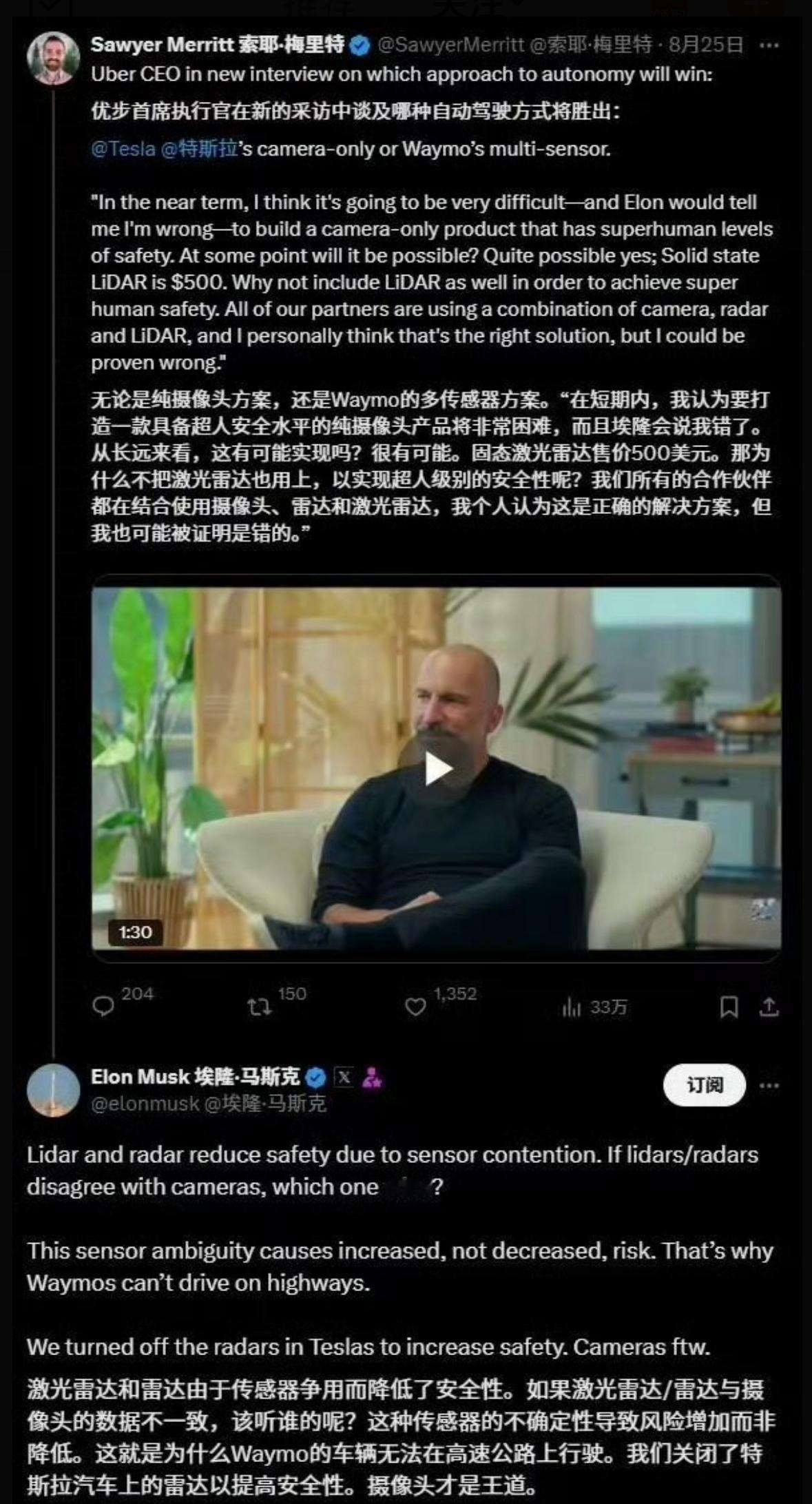 最近真的感觉马斯克就像被下了降头一样。是不是因为在山顶站的太久，所以就有点疯癫了