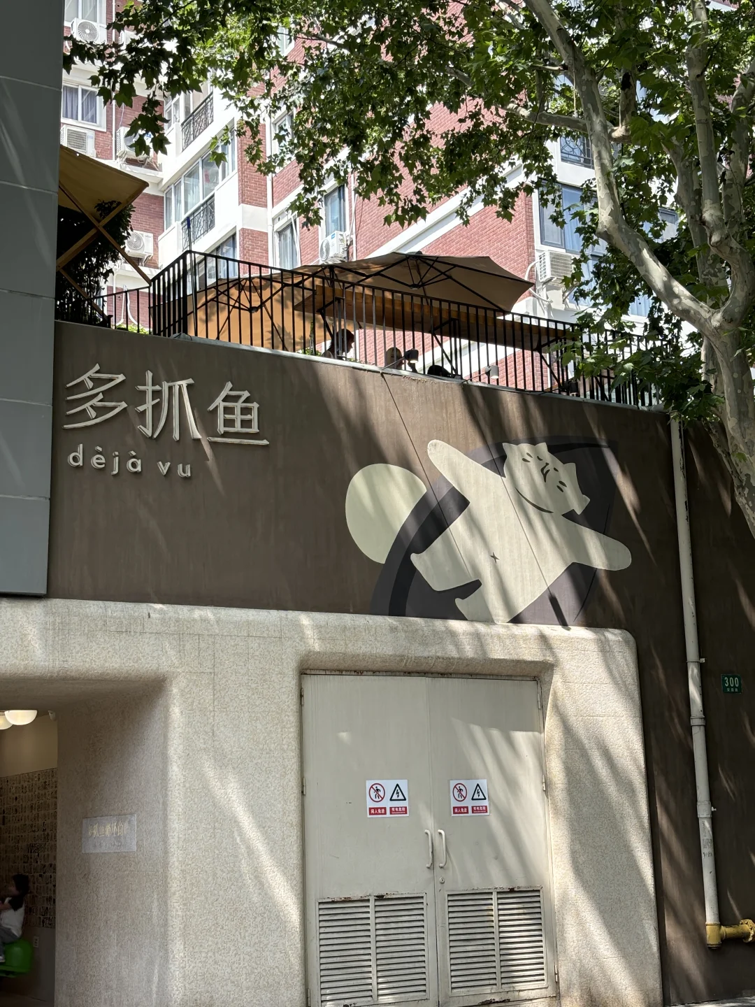 城市观察者