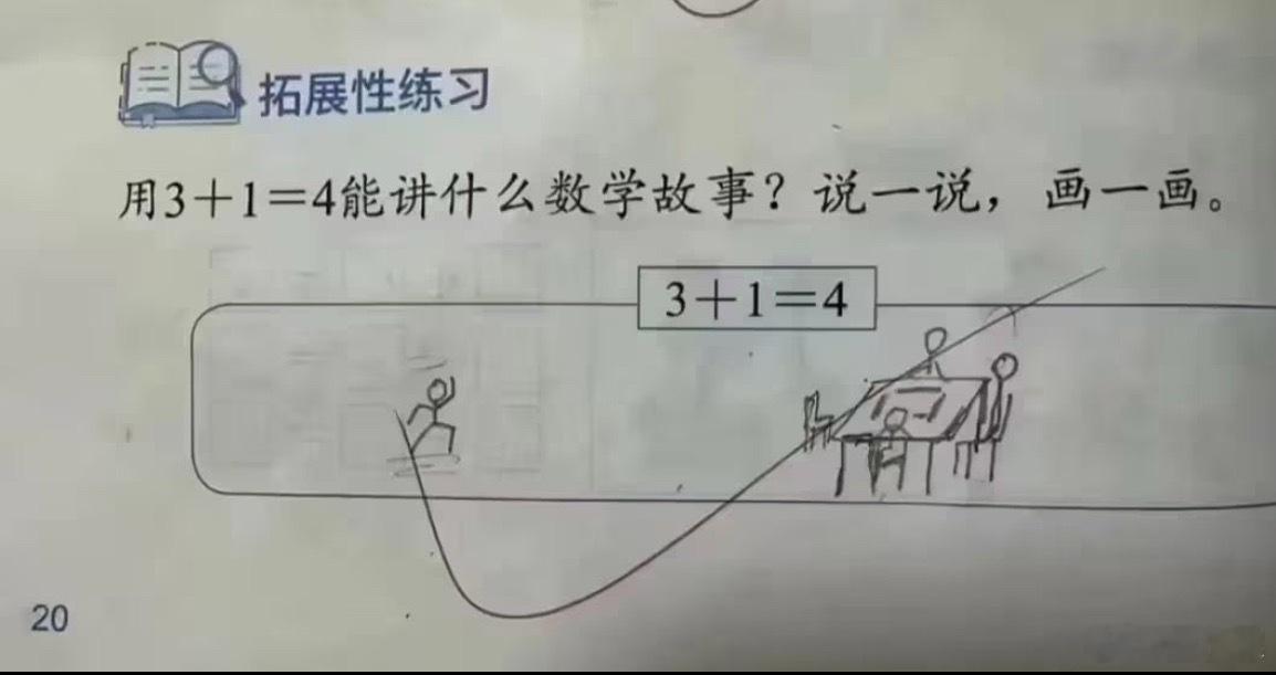 看到今年高考数学，想到个题！简直是数学来源于生活啊！这题答的没毛病，三缺一[哈哈