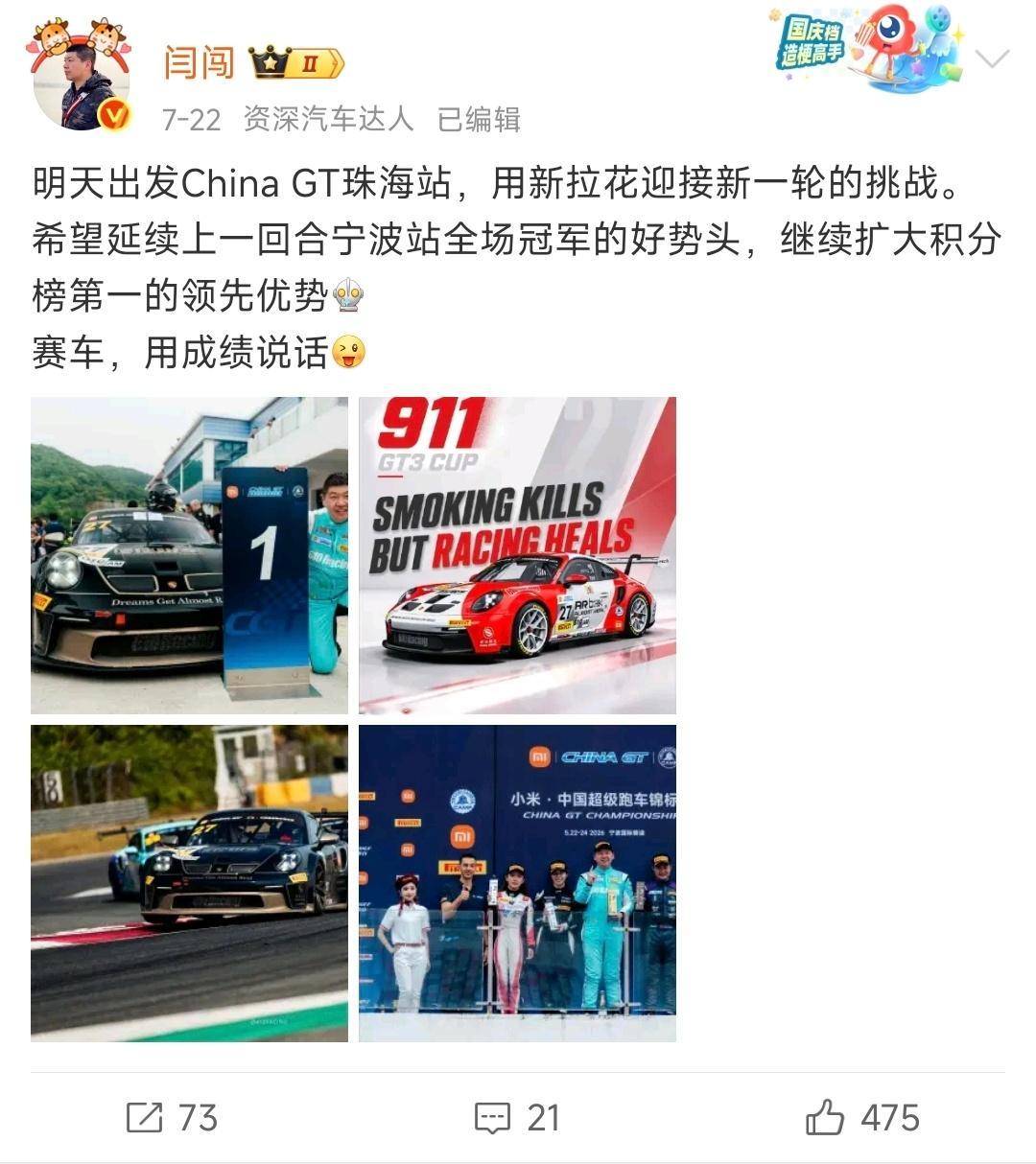 闫闯确实挺狂的，“用成绩说话”这种话，真正的高手一般都不敢说。 
