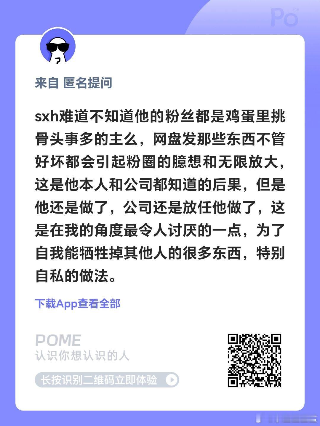 一开始可能有点争议现在已经无人在意了吧 