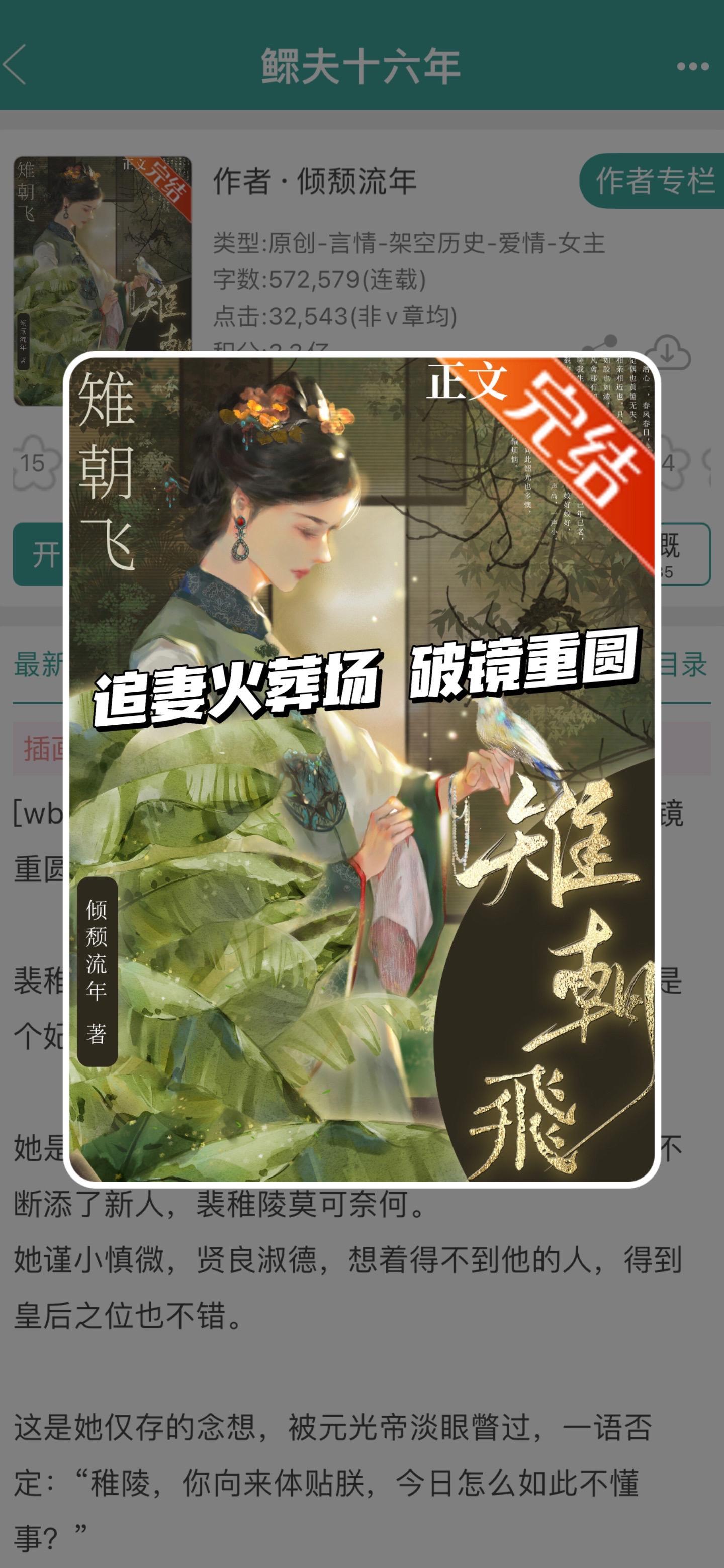 十六年前如此，十六年后也是如此。