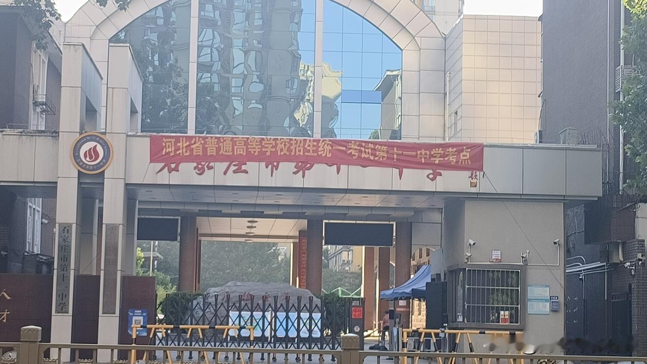 8.96万人参考，石家庄三年前参加中考的学生，只有不到7成参加了2026年高考。