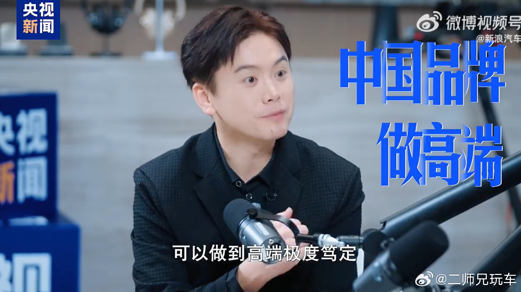 追觅汽车一年半实现量产俞浩称马斯克能做到的我们也可以追觅也下场造车了。扫地机器人