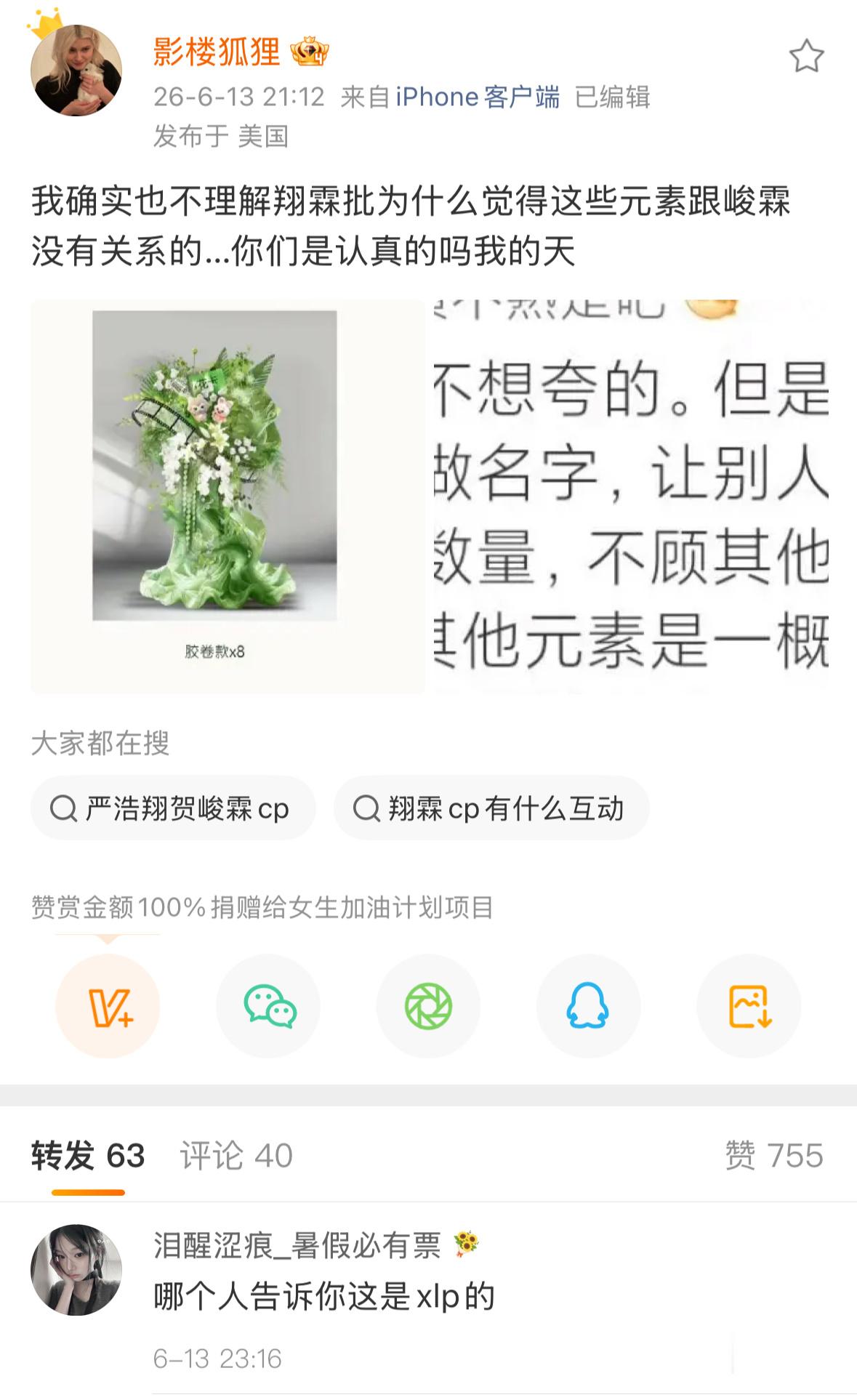 这不是xlp是xxp 