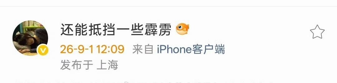 现偶中剧《咫尺偏爱》3号开机，月末杀青
改编自《弟弟她为何那样》
主演：黄俊捷、