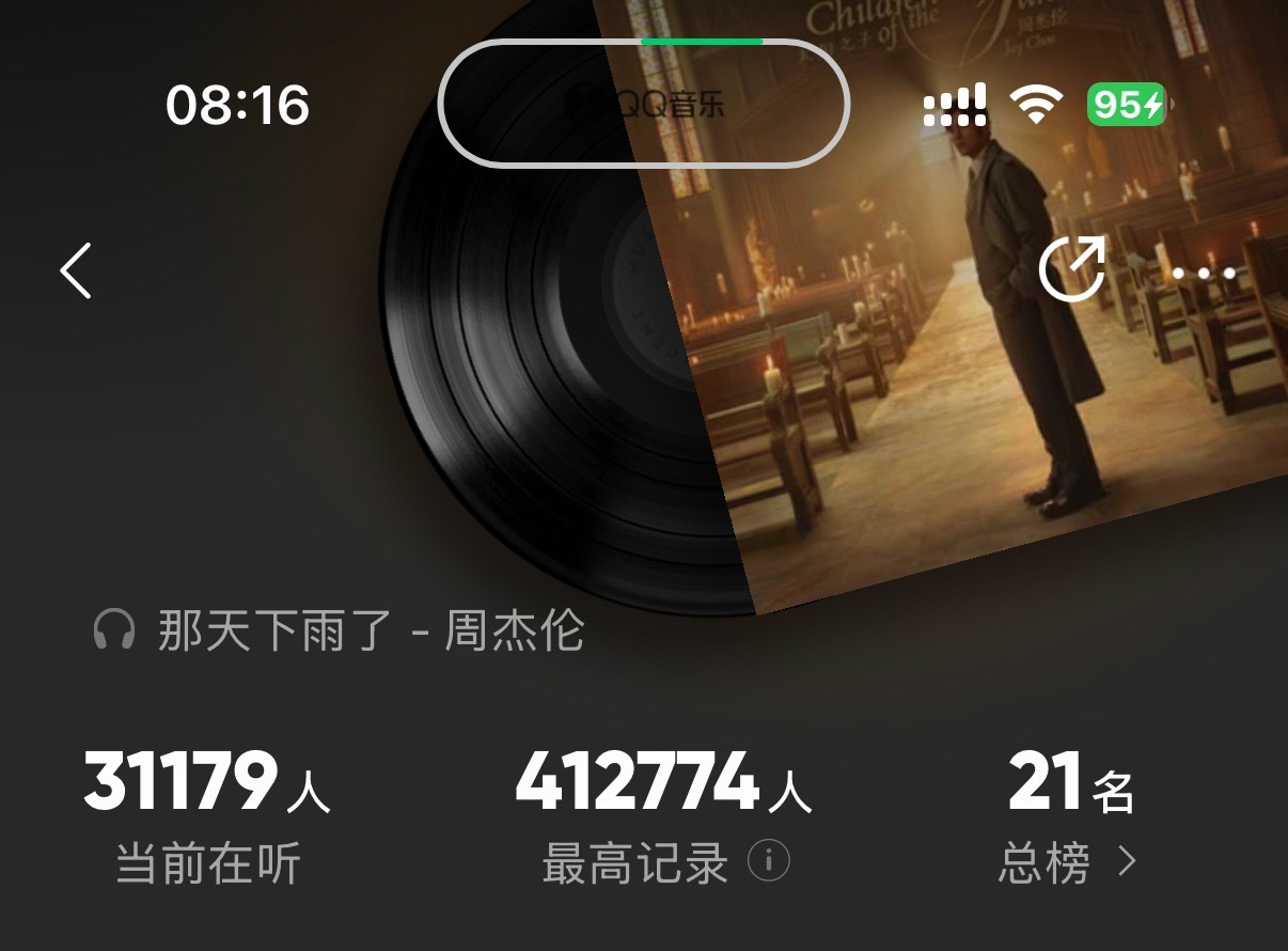 大早上三万多收听！
