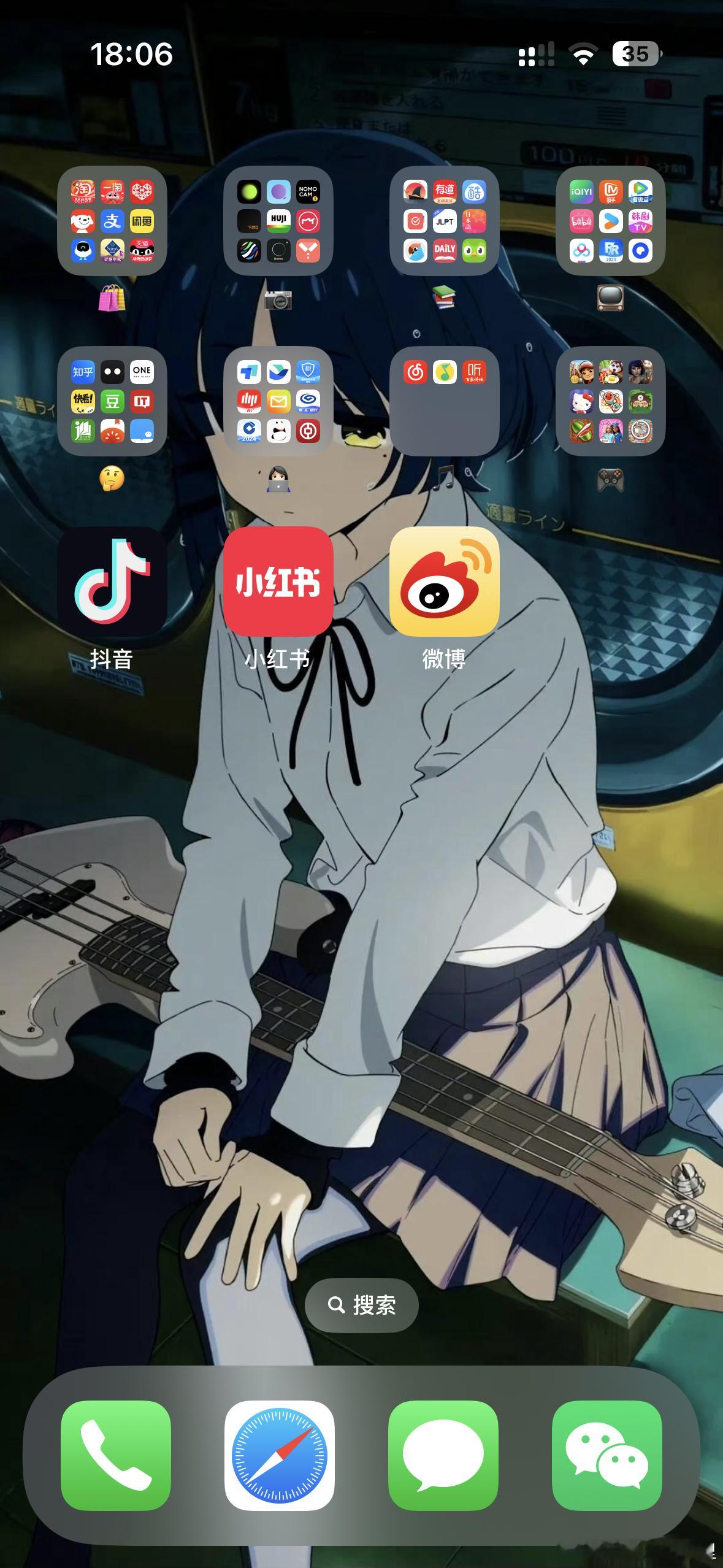 有没有小伙伴手机桌面一个小红点都没有的，看见小红点必须要点掉[举手]（图片来工作