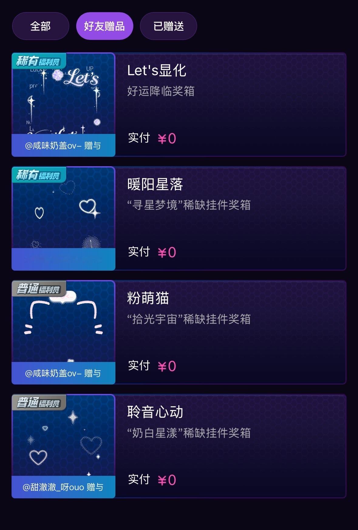 我真的。幸福子。同推最好了[好爱哦][好爱哦][好爱哦] ​​​