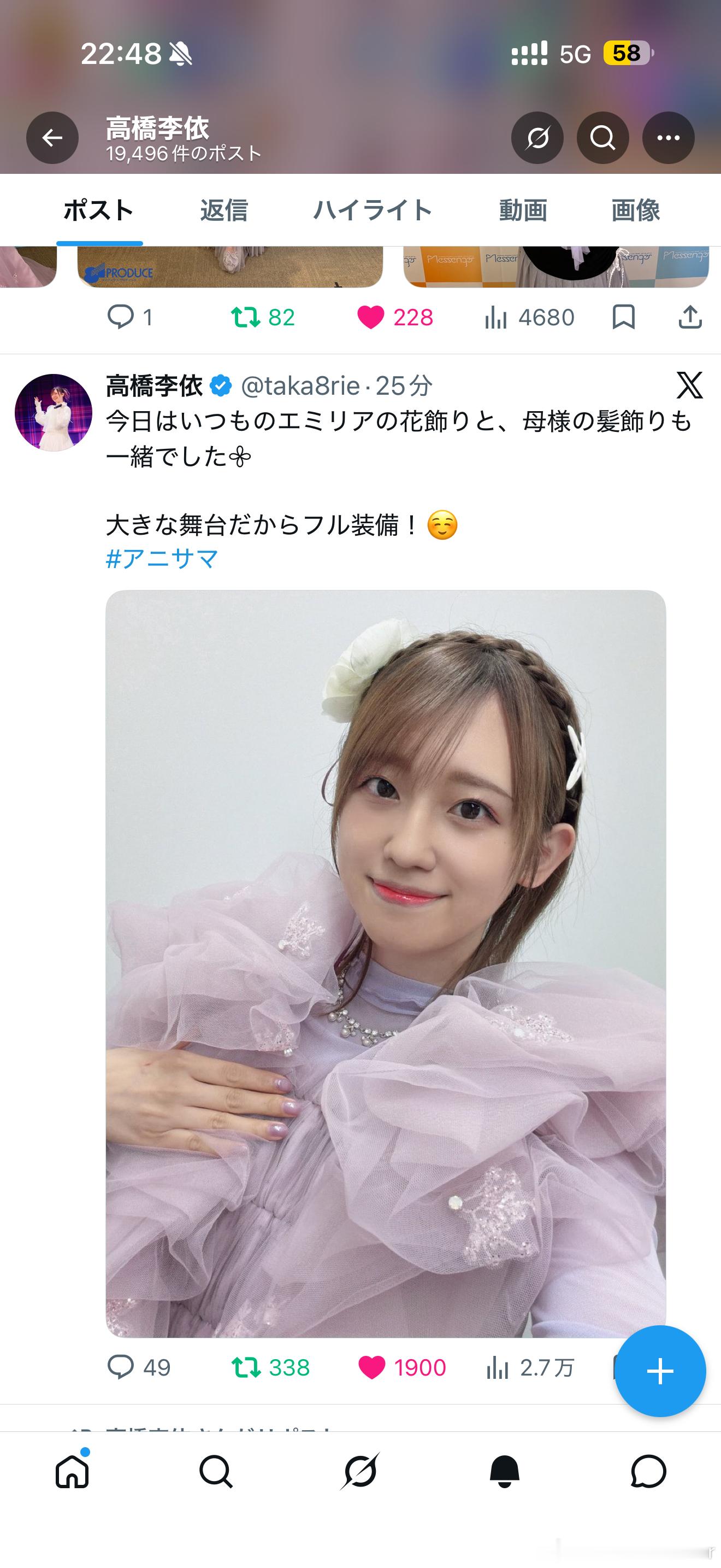 今天还是太还原角色了