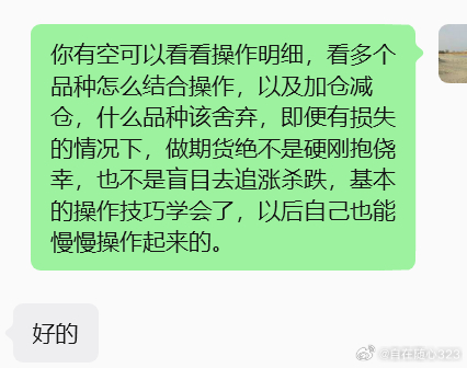6.26  期货记录  目前还是持有煤炭空单为主，菜油空单止损30点暂时舍弃了，