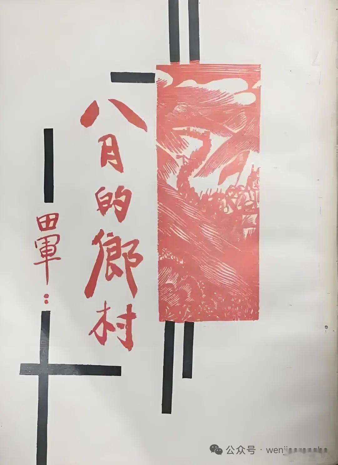 抗战胜利80周年【全面抗战爆发前国民政府是如何压制反日情绪的？】1931年九一八