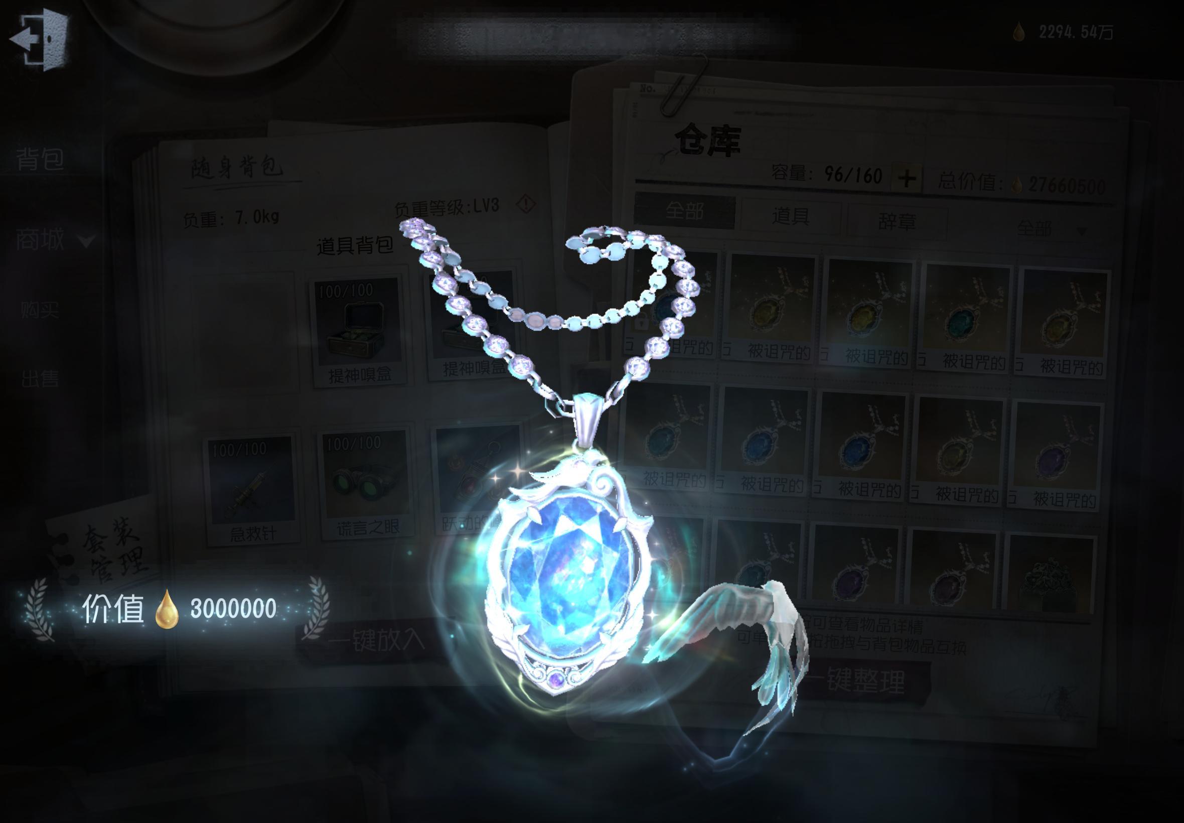 第五人格  437把在噩梦模式出的第一条300w 算欧吗？ 