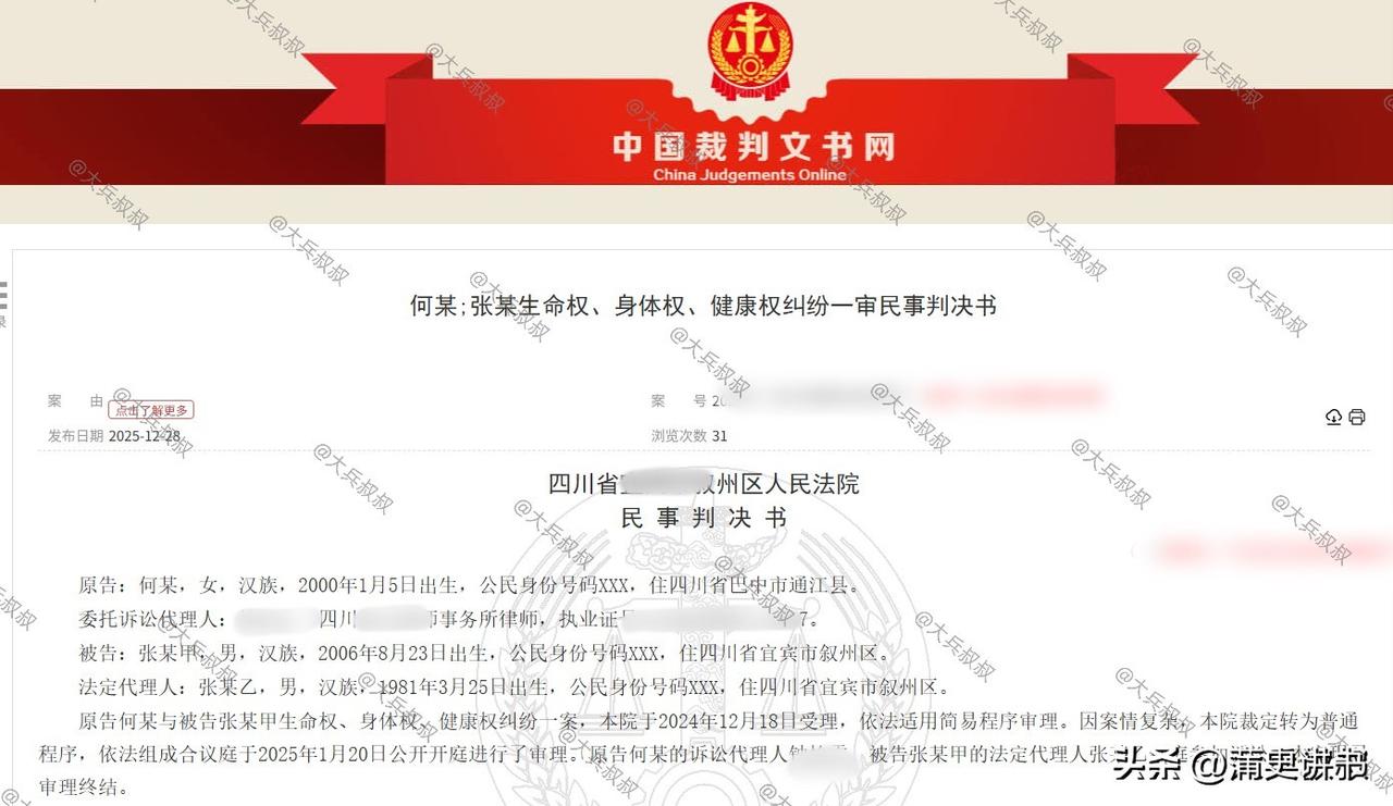 四川17岁大学生酒吧遇陪酒女，事后被索赔13万，法院判决太解气

四川发生了一起