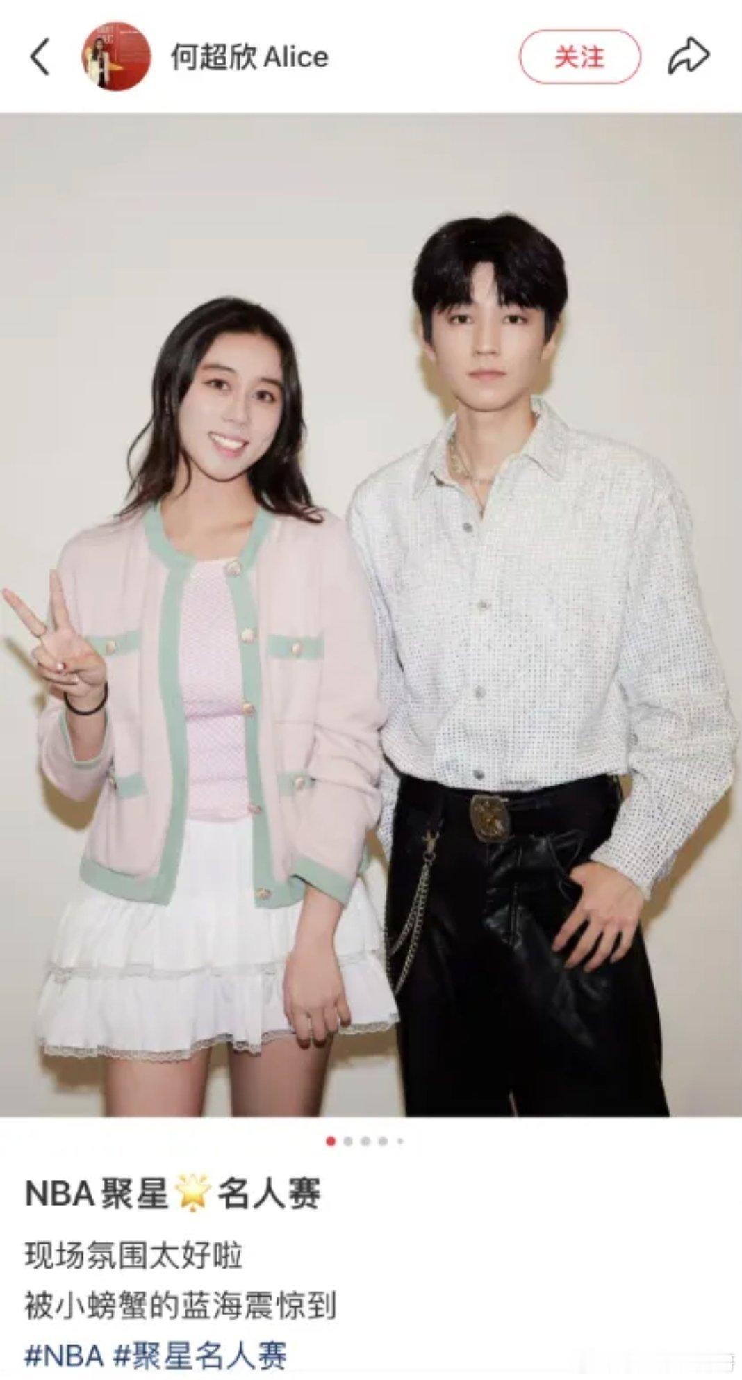 赌王女儿何超欣晒与王俊凯合照 梦幻联动！赌王小女儿何超欣晒与王俊凯同框合照，直呼