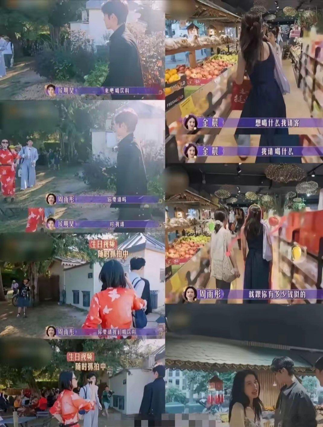 典型的厌女魅男症患者​金晨:想喝什么我请客。周雨彤:就跟你多有钱似的。周雨彤:一
