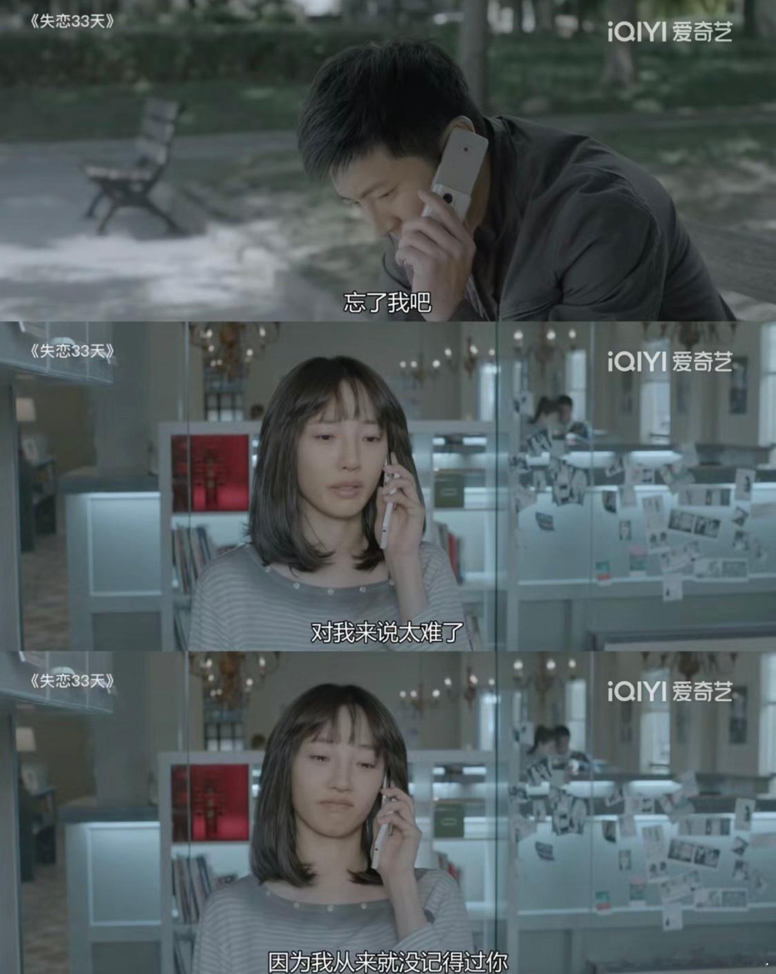 感觉对小妞电影印象还停留在失恋33天，结果现在基本都看不到了😫 ​​​
