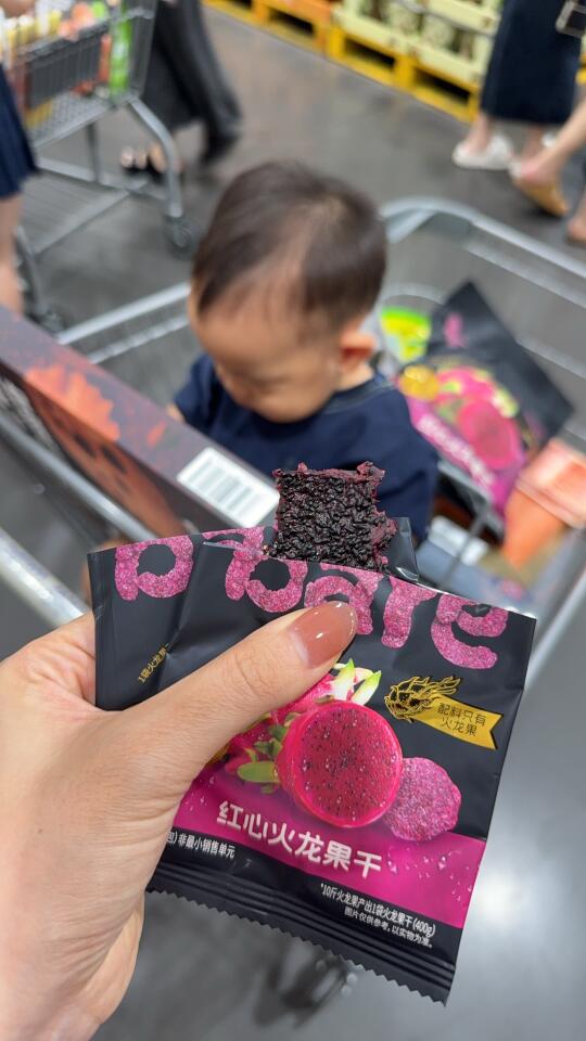 又在山姆发现一款一岁宝宝也能吃的零食！