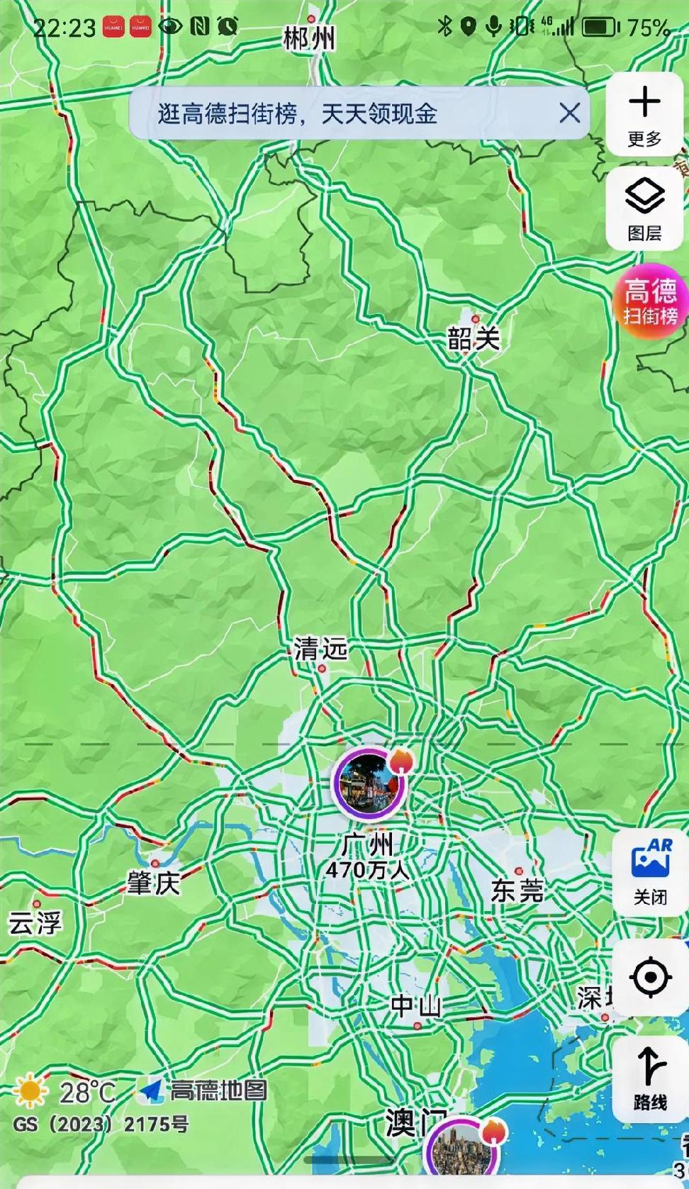 现在已经是接近晚上22：30，目前导航提示前方道路20公里严重拥堵，用时大概需要