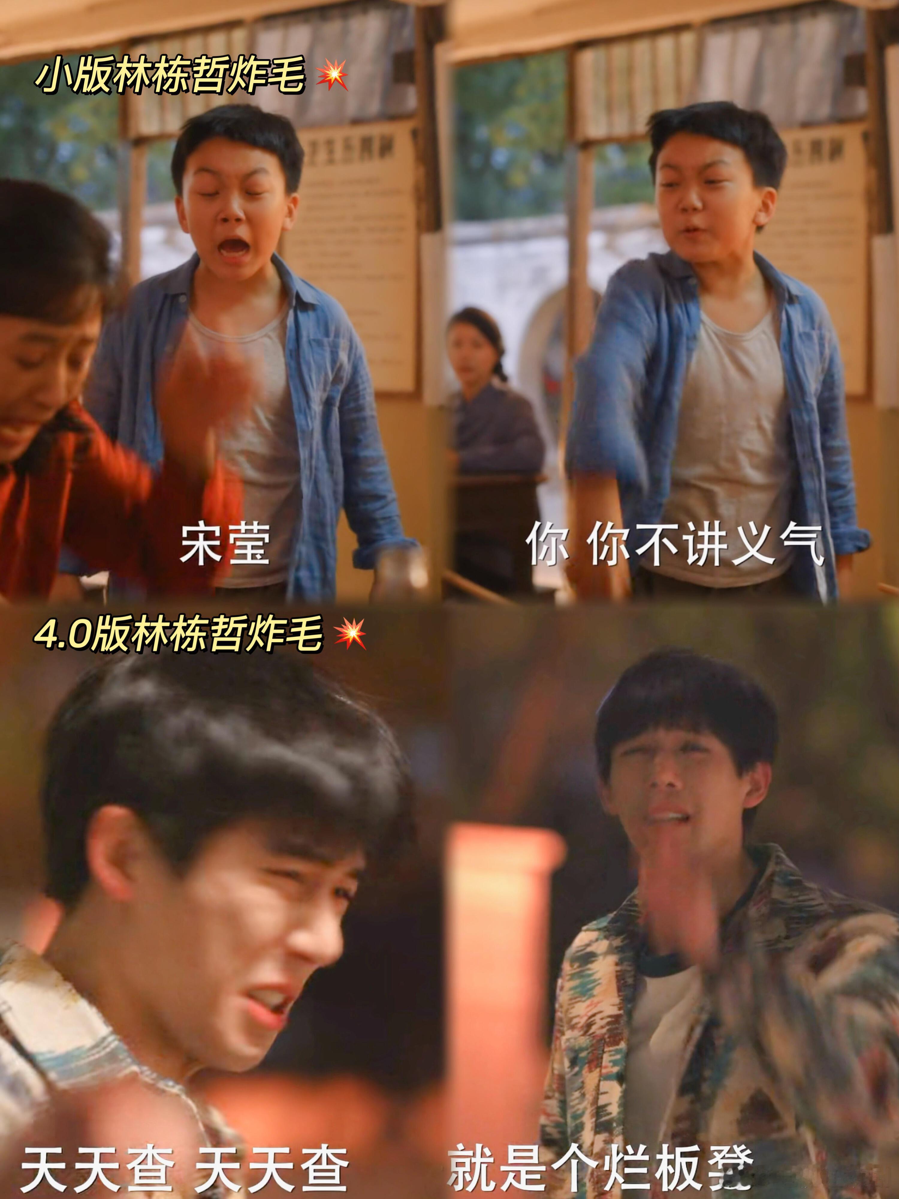 不能说一模一样，只能说复制粘贴[笑cry] ​​​