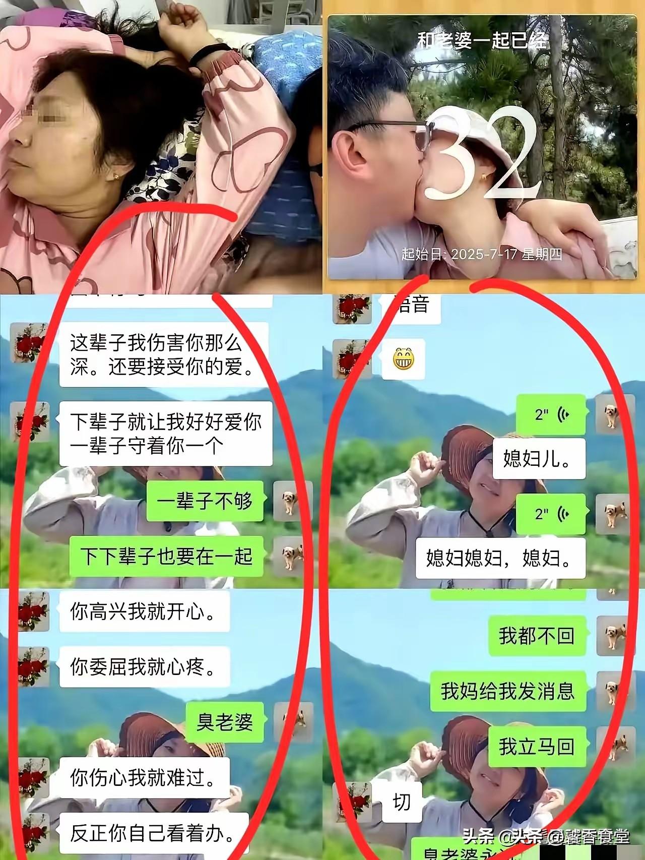 55岁的宿管阿姨和25岁的沈阳建筑大学研究生擦出来爱情的火花。

说实话，不讲年