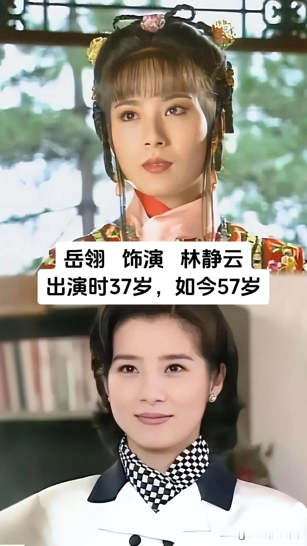 当年赚足无数人眼泪的苦情大戏，里面一张张熟悉的面孔，一晃几十年全都悄然老去。岳翎