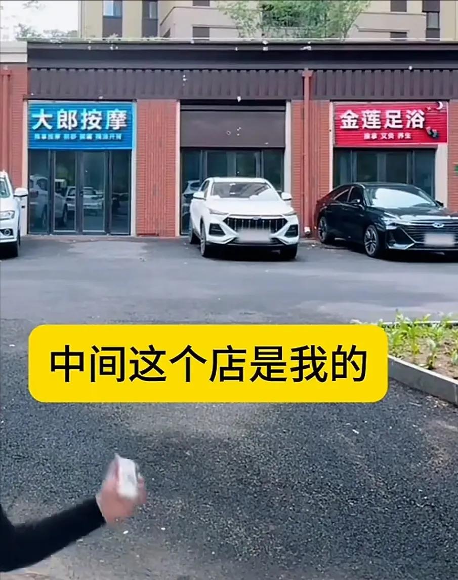 请给中间的店起个名！[祈祷][祈祷][祈祷]