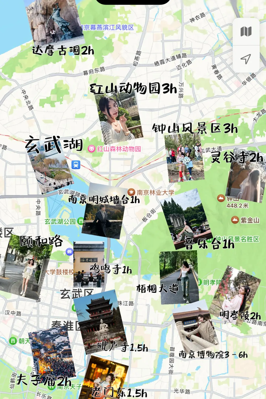 南京旅游不求人，轻松get懒人攻略🥽