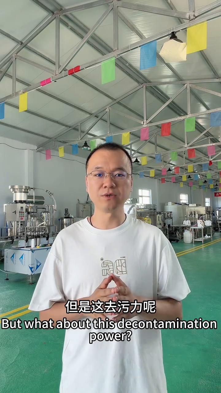 日化品技术配方体系的合理性。
大家好我是杨哥，今天来讲一下关于这个配方。这个问题