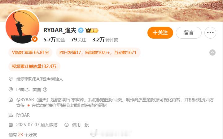 智库，一定要智商合格阅兵惊雷1导弹 ​​​​
