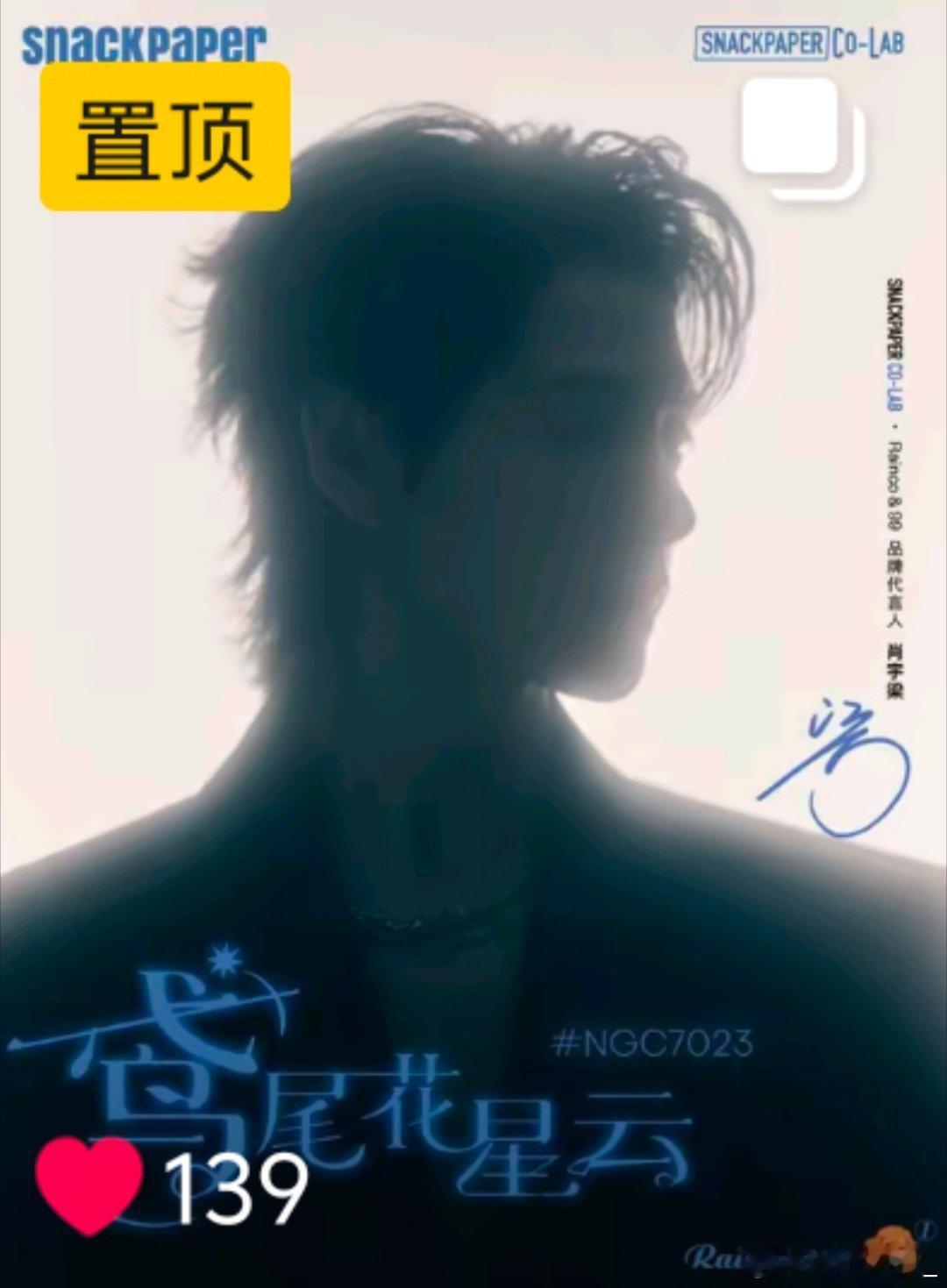 抖音这条点一点小心心哇