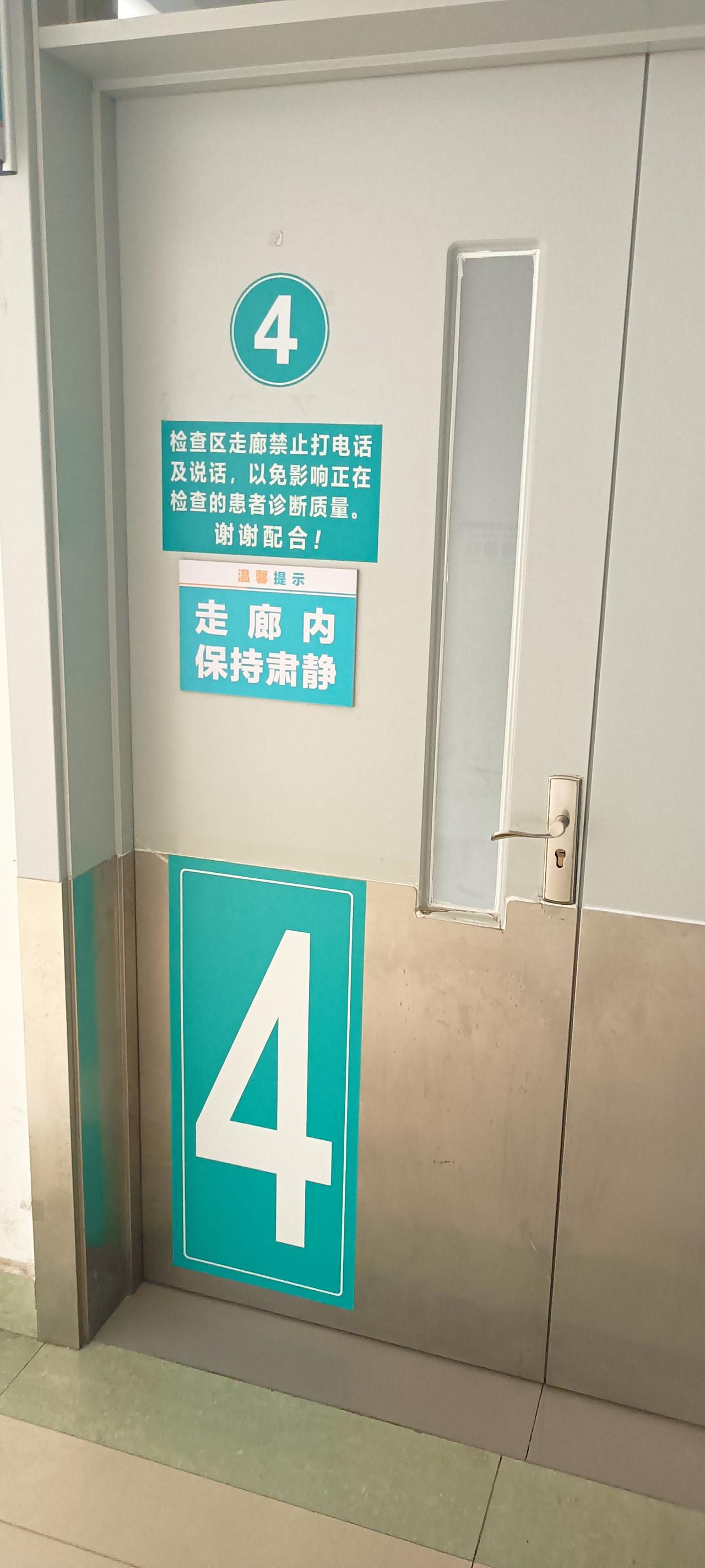 高手都在评论区，我现在是心服口服的！
我没和任何人打招呼，自己偷偷的来医院做个检