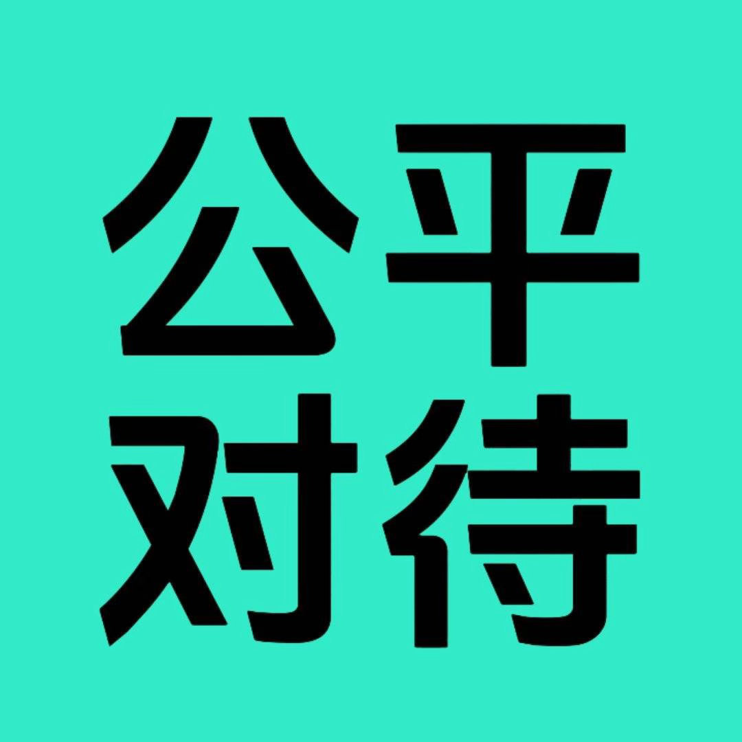 突围2陈思罕被做局了每一次舞台机会对练习生都格外珍贵，陈思罕本次考核失误是工作人
