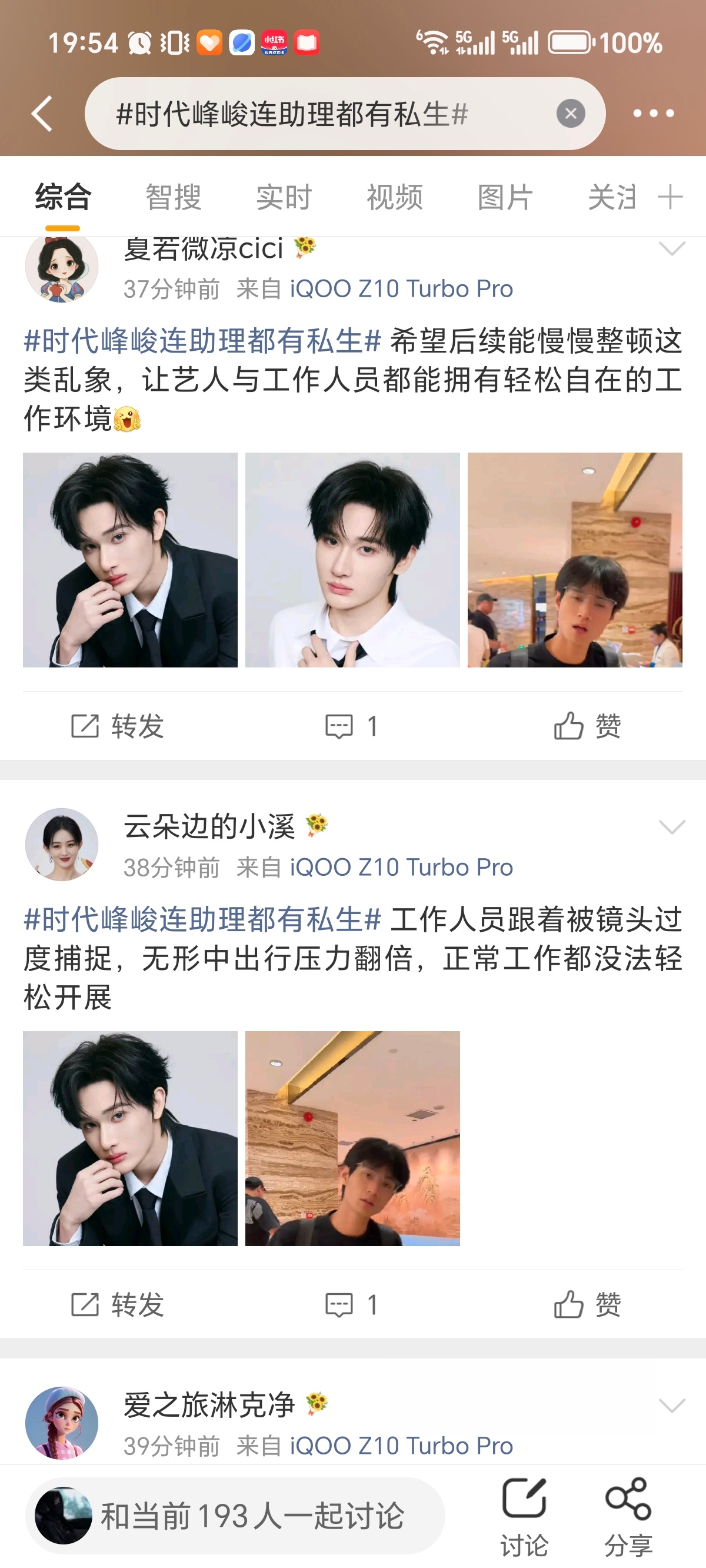 这是啥情况 