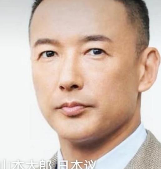 日本议员山本太郎在国会上公开表示：“以日本当前的实力，若与中国发生冲突，下场可能