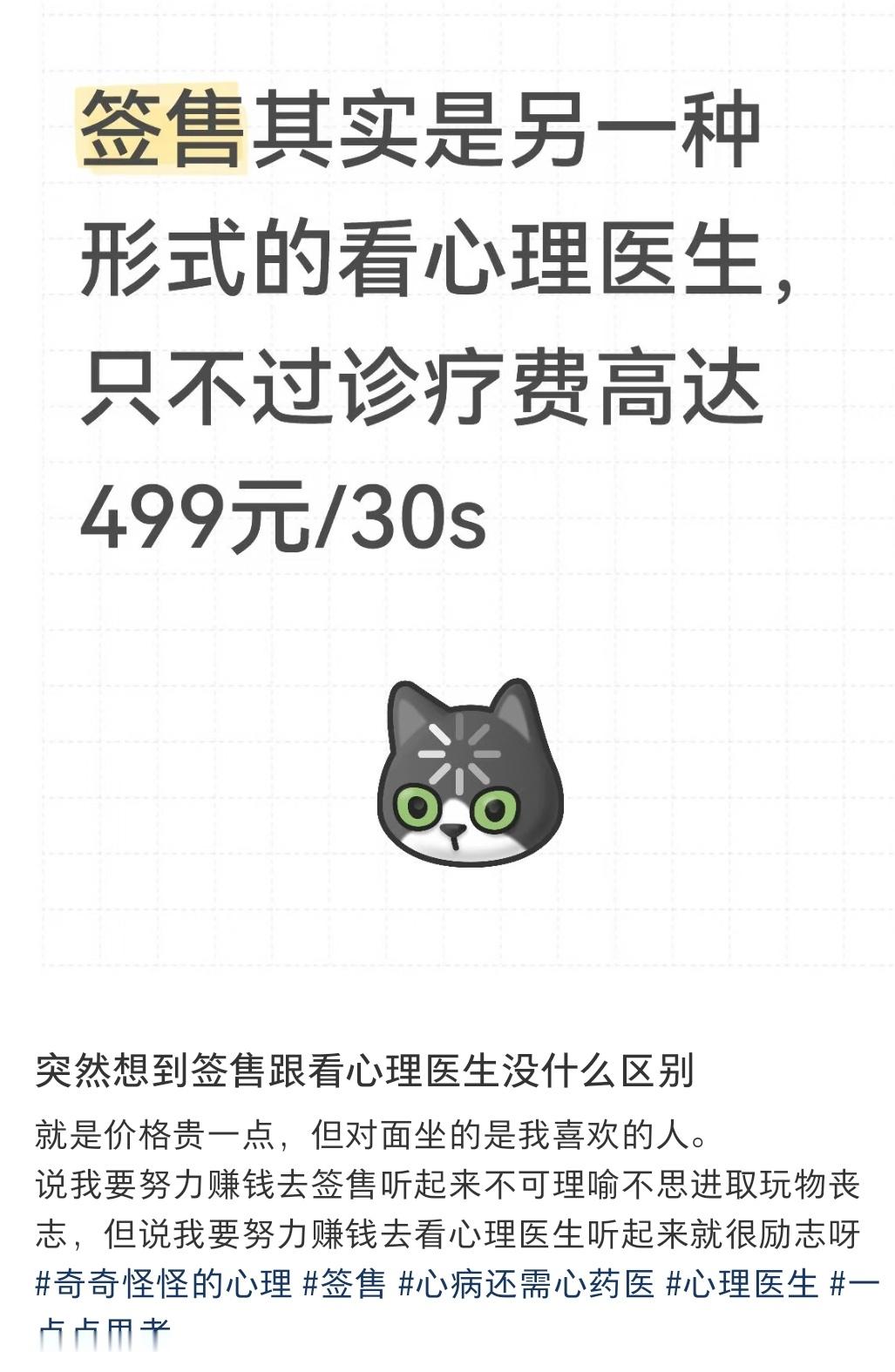 演唱会同理哈哈哈哈哈区别是不能一对一辅导 