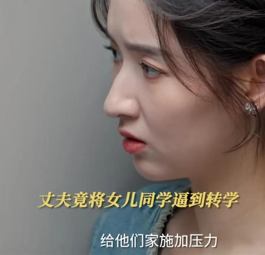 《好团圆》
向南看到老公的女儿被关在房间，她从老公女儿口中知道是老公不让她跟同学