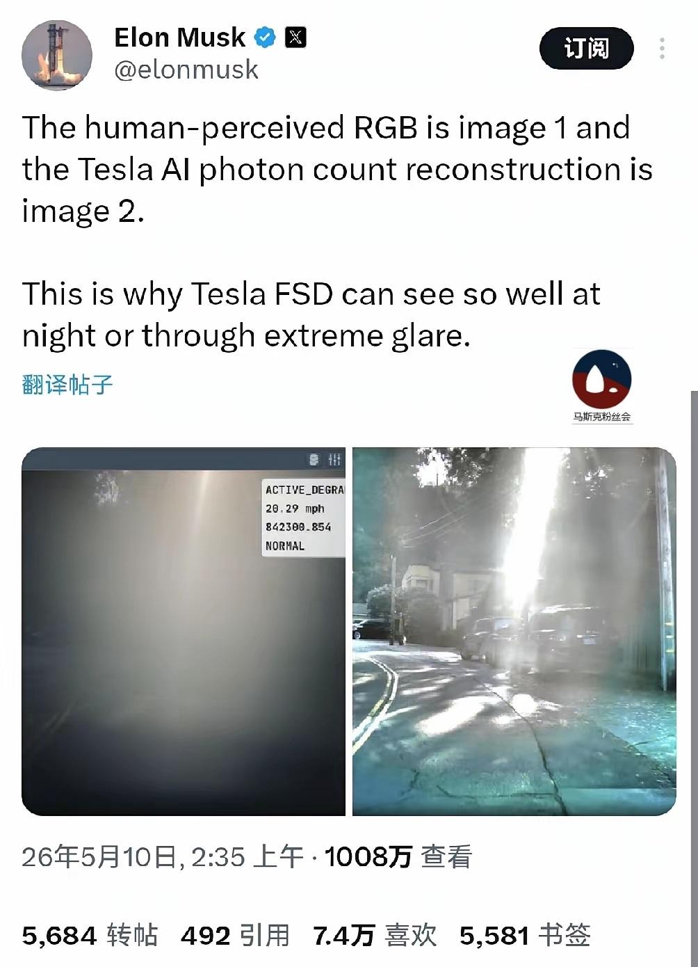 马斯克发帖，
解释了特斯拉FSD，
夜视能力的技术原因。
AI光子计数重建，
啊