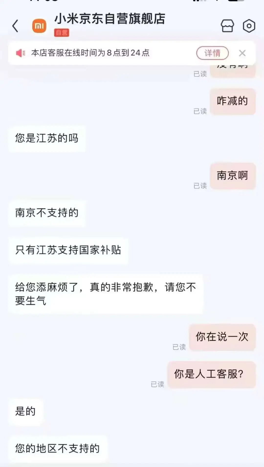 所以南京是安徽省会坐实了吗？