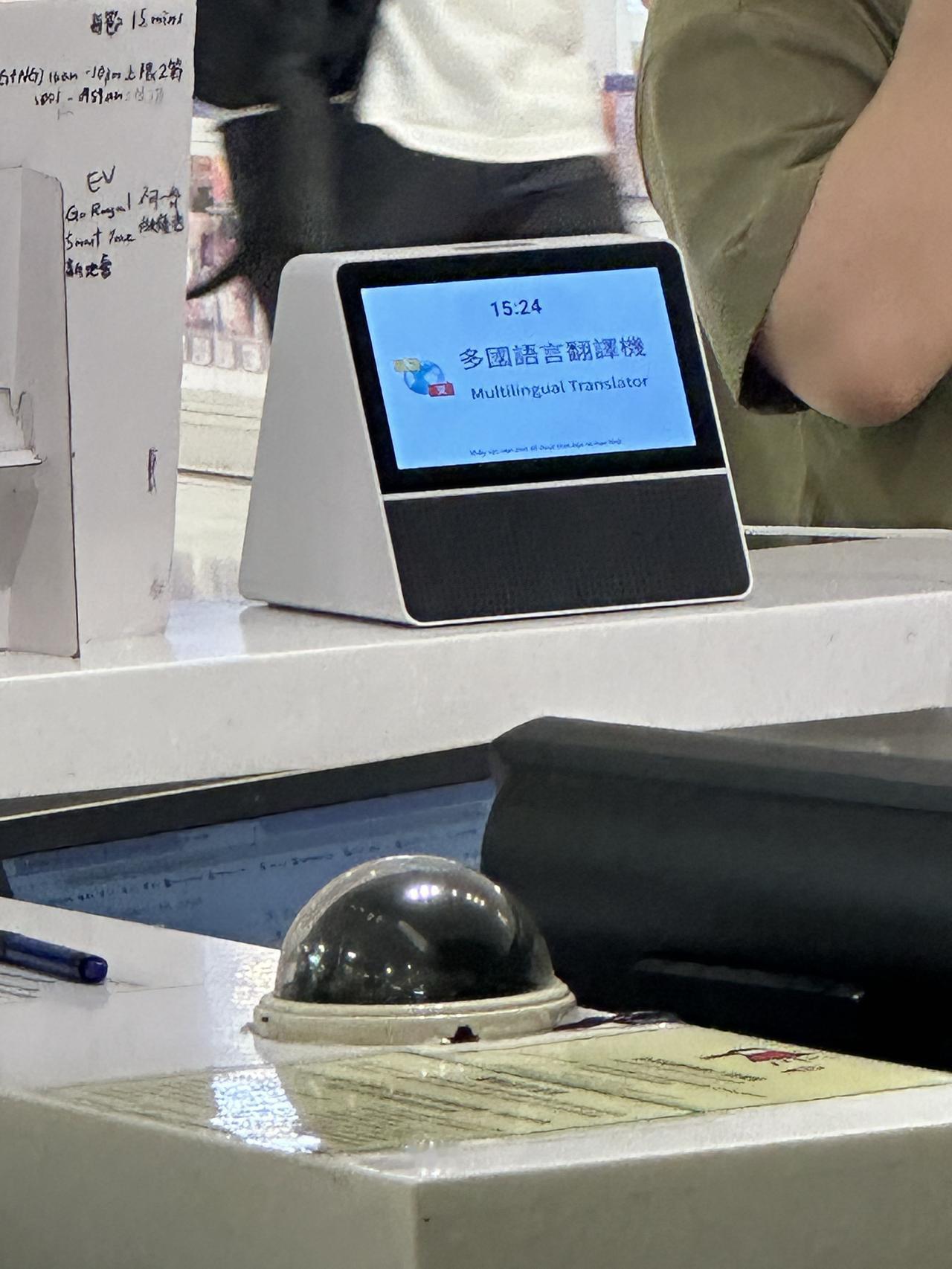 国际化商场
今天在商场的服务中心，我看到有这么一个仪器：多国语言翻译器。
不管你