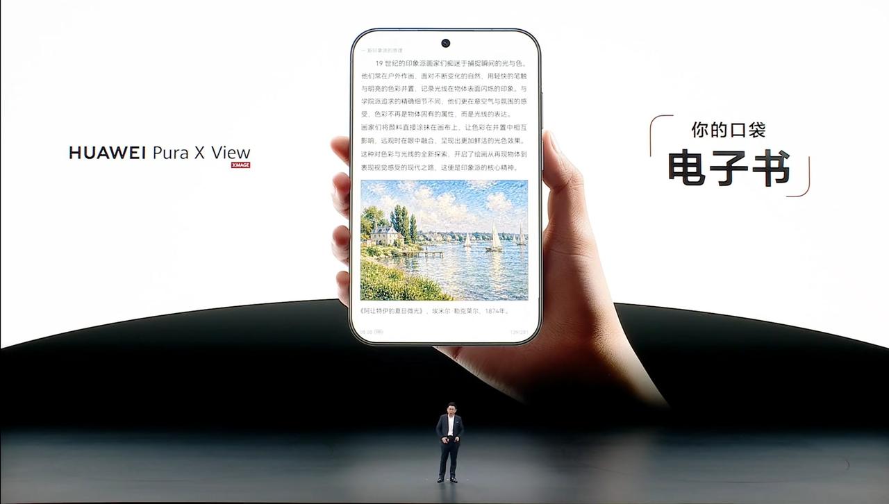 X View不得不说，近几年的直板手机早已陷入无效内卷死循环！

整整十多年，各
